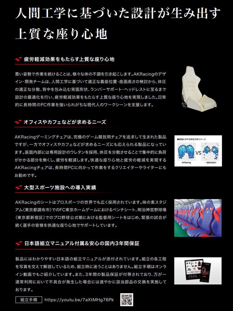 チェア 椅子 AKRacing(エーケーレーシング) OVERTURE ONEPIECE(ワンピースコラボ) ゲーミング アームレスト ヘッドレスト ランバーサポート オフィスチ