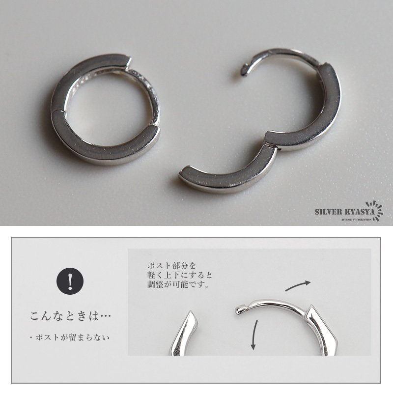 シルバー925 超極小ピアス 小ぶり フープピアス シンプル つけっぱなし デイリー 小さい キャッチレス 定番 両耳2点 レディース 女性 金属アレルギー対応 イヤリング