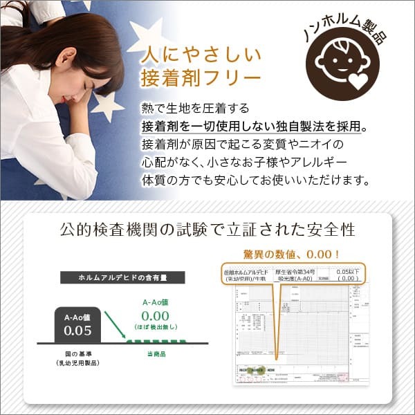 夏ラグ 夏用カーペット ラグ 夏用 カーペット 3畳 星柄 撥水 洗える 滑り止め 絨毯 長方形 夏 洗濯 星 ホットカーペット対応 オールシーズン おしゃれ 年中 洗濯機 床暖房 200×250 洗えるラグ 薄手 短毛 一人暮らし リビング 北欧