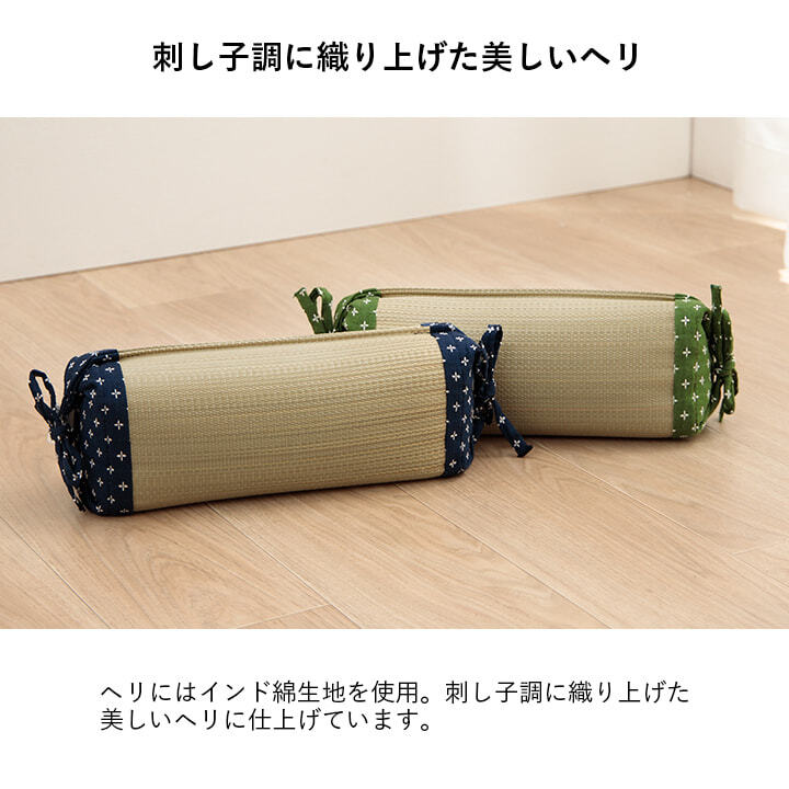 枕 角枕 い草 吸湿 調湿効果 抗菌防臭 30×15cm