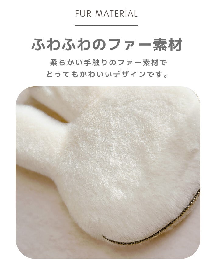 ミッフィー ファー 小銭入れ miffy フェイスシリーズ コインケース フェイス ミッフィーグッズ ミッフィー好き ミニポーチ ポーチ レディース 小物入れ 小物 プチギフト リング付き 子供 大人 ファーポーチ 女の子 プレゼント ギフト 贈り物