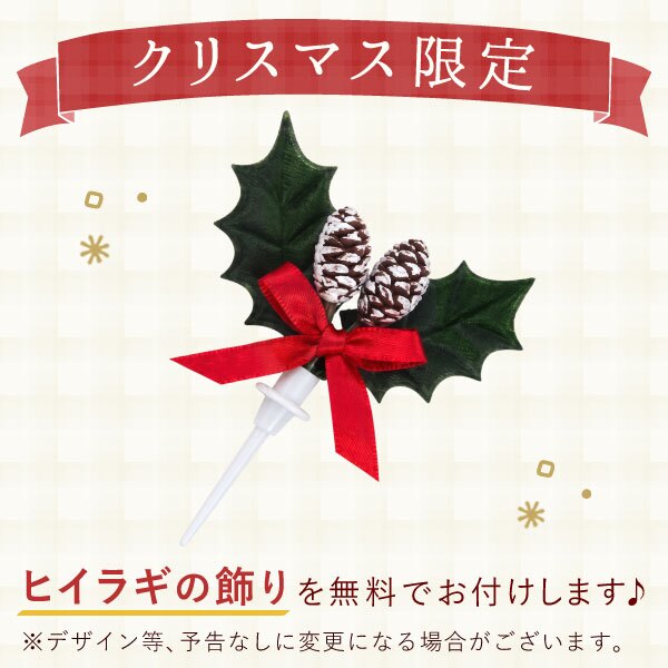 ＼早割！／ クリスマスケーキ クリスマスプレゼント 予約 2026 紫芋 チーズケーキ 取り寄せ ケーキ 冷凍 チーズ レアチーズケーキ チーズタルト タルトケーキ お取り寄せ ホール 紫芋 冷凍 1人 2人 3人 スイーツ お菓子 洋菓子 可愛い かわいい おしゃれ おいもや