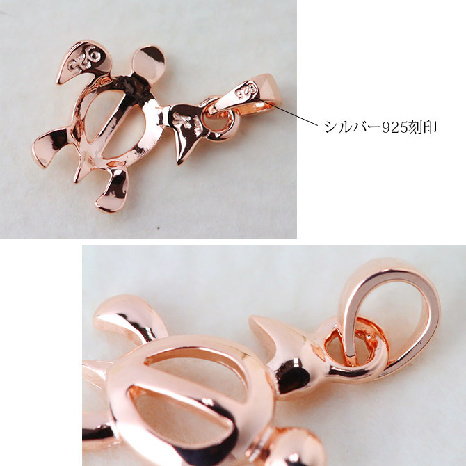 ハワイアンジュエリー ホヌ ペンダントトップ ホヌ シンプル 約13mm シルバー925 シンプル お守りモチーフ ピンクコーティング ネックレス チェーン別売 メール便 彼女 妻 女性 レディース 誕生日 プレゼント ハロウィン 【品番：SP56309】