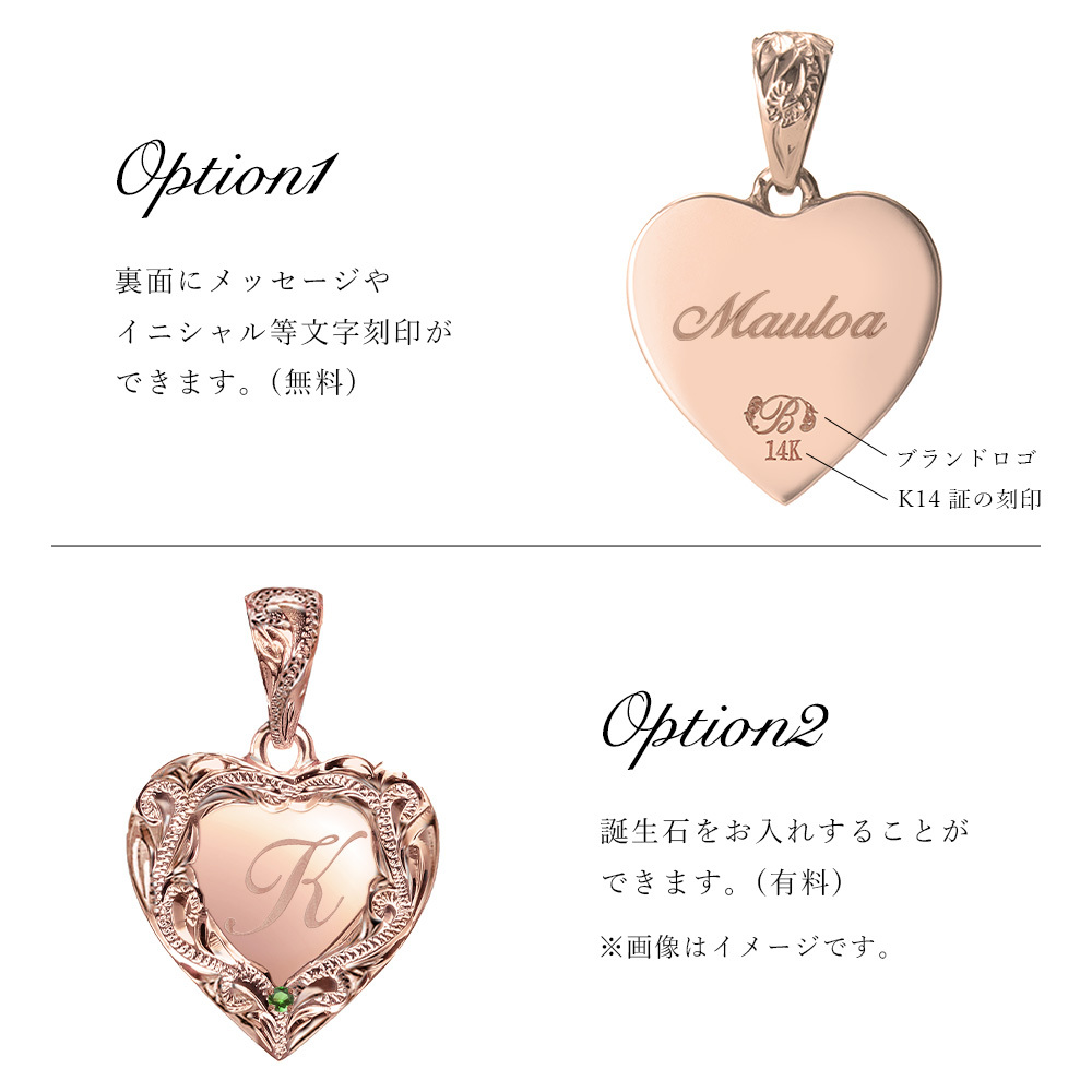 ゴールド ネックレス ハワイアンジュエリー ネックレス イニシャル ピンクゴールド ネックレス 刻印 無料 誕生石入れ可 ハート型 イニシャル 14K K14 刻 14k k14カットあずきチェーン太1.4mm ギフトラッピング可能 プレゼント ハロウィン 【品番：CG-GP110R-CH1020】