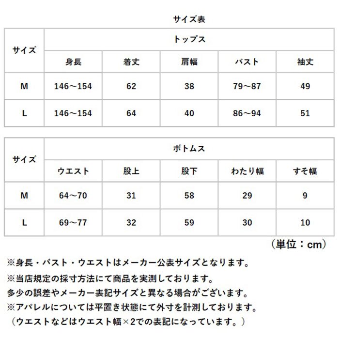 小柄 パジャマ 通販 レディースパジャマ長袖 低身長さん向け ルームウェア上下セット ニットキルト 被りボタンなし リブ袖裾リブ 部屋着 婦人寝巻き 秋冬防寒ナイトウェア 丈短めぴったり 低身長 シニアミセス 母祖母 無地シンプル あったか MPサイズLPサイズ