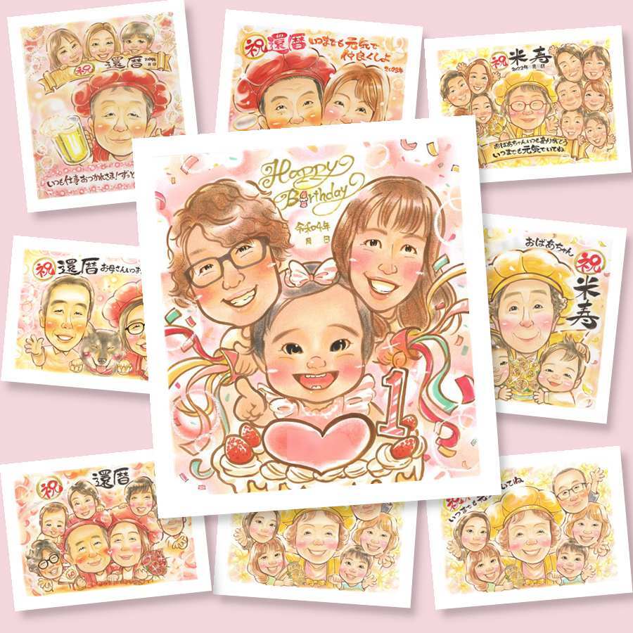 誕生日のプレゼントに、ギフトにぴったりの似顔絵です。下書き確認あり。修正無料で納得の表情になるまで調整します。 バースデー プレゼント 似顔絵 名入れ 手描き ギフト 贈り物 誕生日 記念日 お祝い 子供 男の子 子ども 女の子 家族 名入れ 修正無料 下書き確認 親孝行 宝物 似てる かわいい 記念 誕生日 サプライズ 古希祝い 快気祝い 喜寿祝い 感動 引っ越し 感謝 お祝いの品 オリジナル