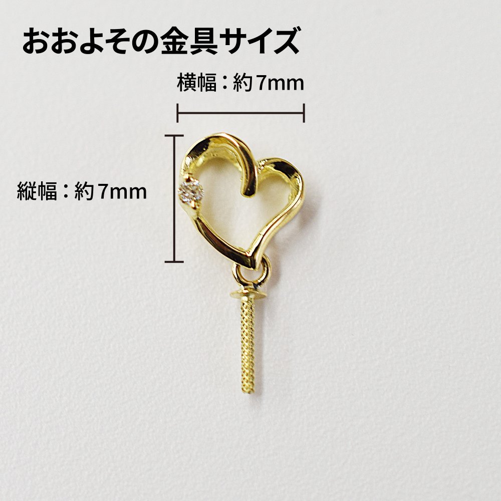 ［pearl585］ 8mm - 8.5mm ホワイトピンク ペンダント ダイヤモンド付 あこや真珠 0.01ct ハート
