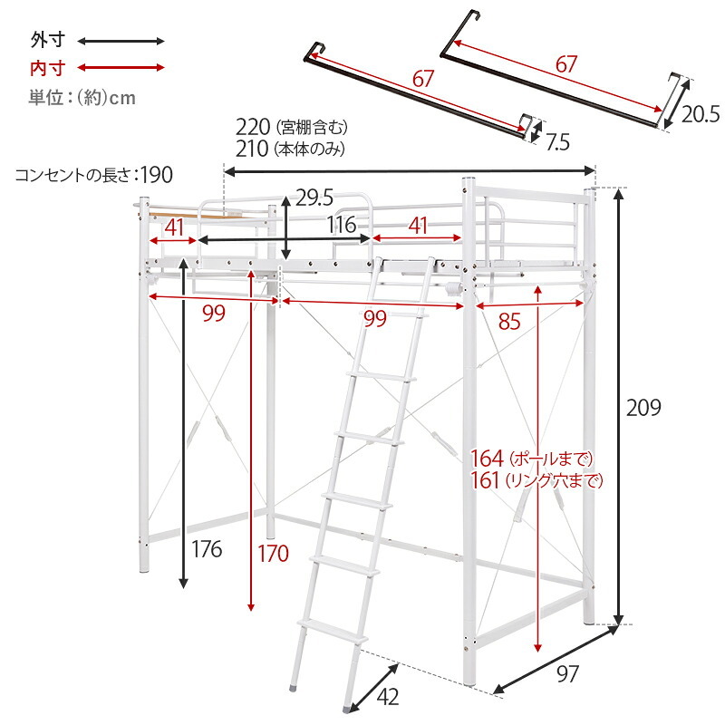 カーテンを取り付けられるロフト KH-3693 スーパーハイタイプ 高さ209cm カーテン別売 2way コンセント付き シングル ウォークインクローゼット パイプロフト 宮棚 新生活 子供部屋