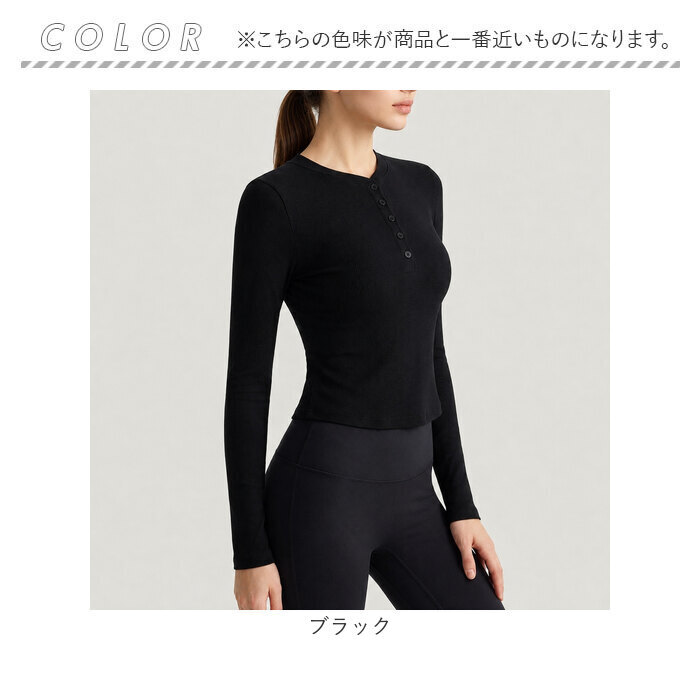 トレーニングウェア 長袖 通販 レディース ヨガトップス スポーツウェア フィットネスウェア ジムウェア ヨガ ピラティス トップス ロンT ランニングウェア おしゃれ ストレッチ タイト オールシーズン 薄手 運動 ウォーキング