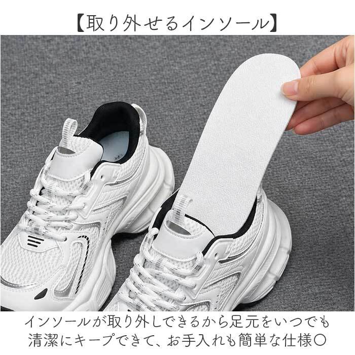 スニーカー レディース 通販 シューズ レディーススニーカー おしゃれ 可愛い 通勤 通学 メッシュ素材 ウォーキングシューズ 軽量 カジュアル 歩きやすい レディースシューズ きれいめ オールシーズン 大人 ランニング シンプル