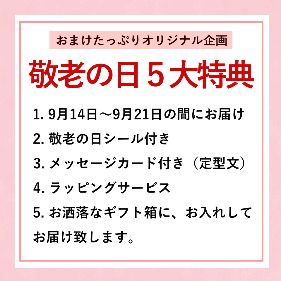 敬老の日 お菓子 親 変わり種 おしゃれ 年配 送料無料 高級 ギフト 健康食品 御中元 ギフト プレゼント ナッツ おつまみ 高級 トリュフミックス 4種 ミックスナッツ 燻製ミックスナッツ 柿ピーセット オリジナル詰め合わせ  北新地・百貨店でお土産に使われています オリジナルギフト おつまみセット 【特選4種おつまみセット 極み】