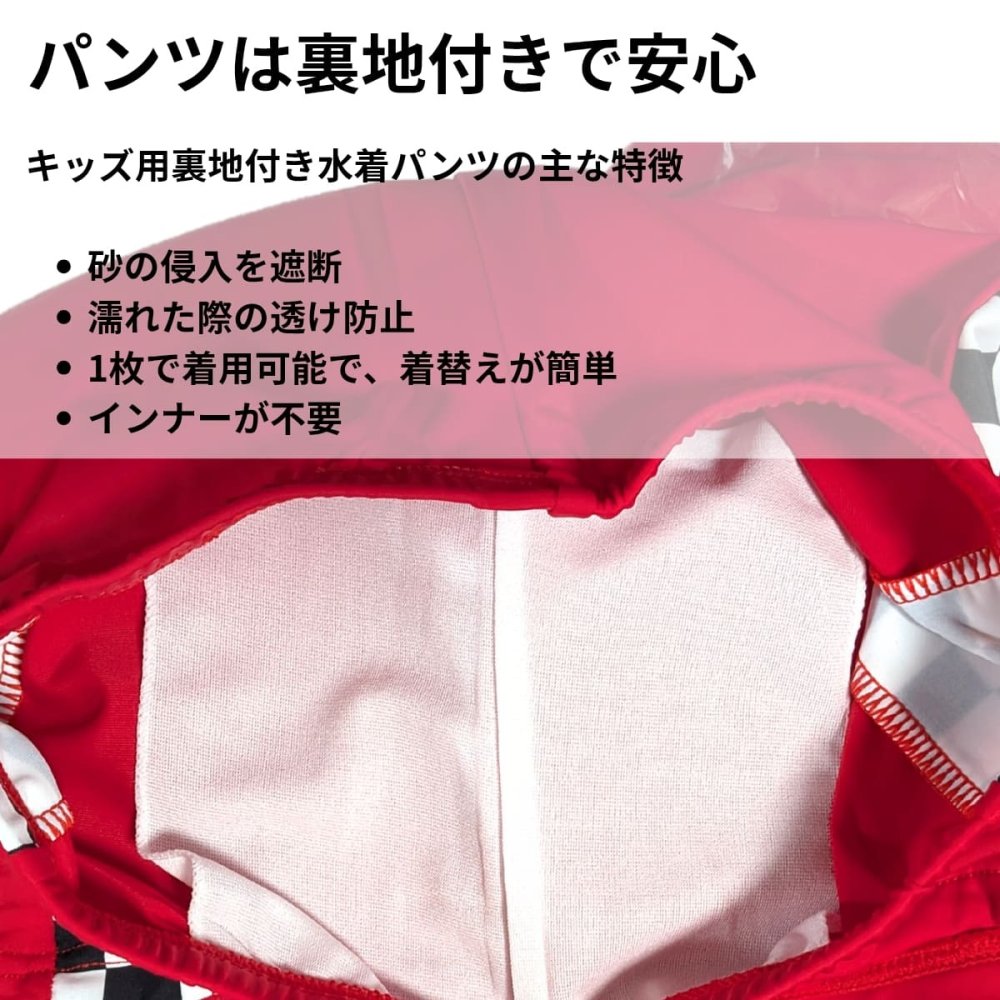 【Lサイズ 120cm】キッズ 水着 男の子 カーズ ラッシュガード 3点セット UVカット 紫外線対策 幼稚園 プール 海 レジャー 夏 ※水着の「 Sサイズ / 参考身長 95-105cm」入荷済み