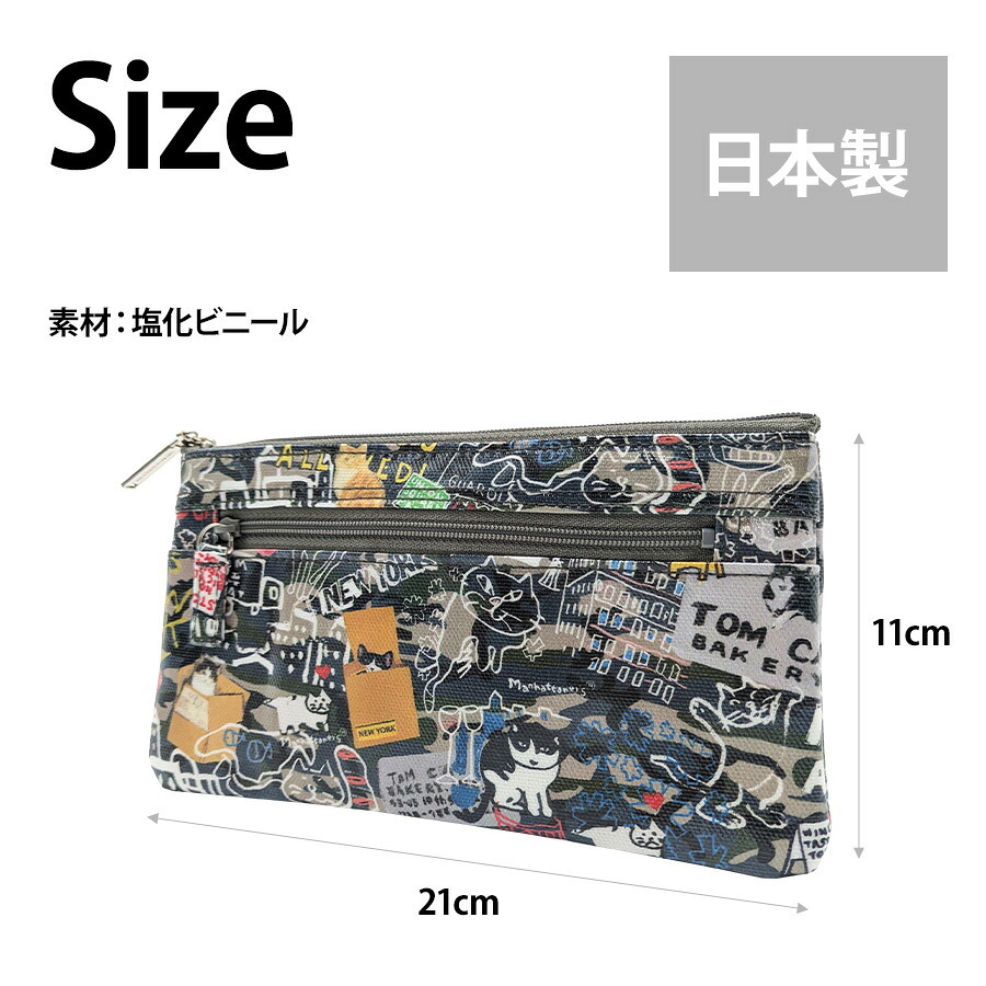 【Manhattaners】75-7832 カード・札入れ レディース さいふ 財布 サイフ ウォレット マンハッタナーズ シルバー ゴールド 使いやすい 普段使い 猫 おしゃれ かわいい プレゼント ギフト 母の日 敬老の日