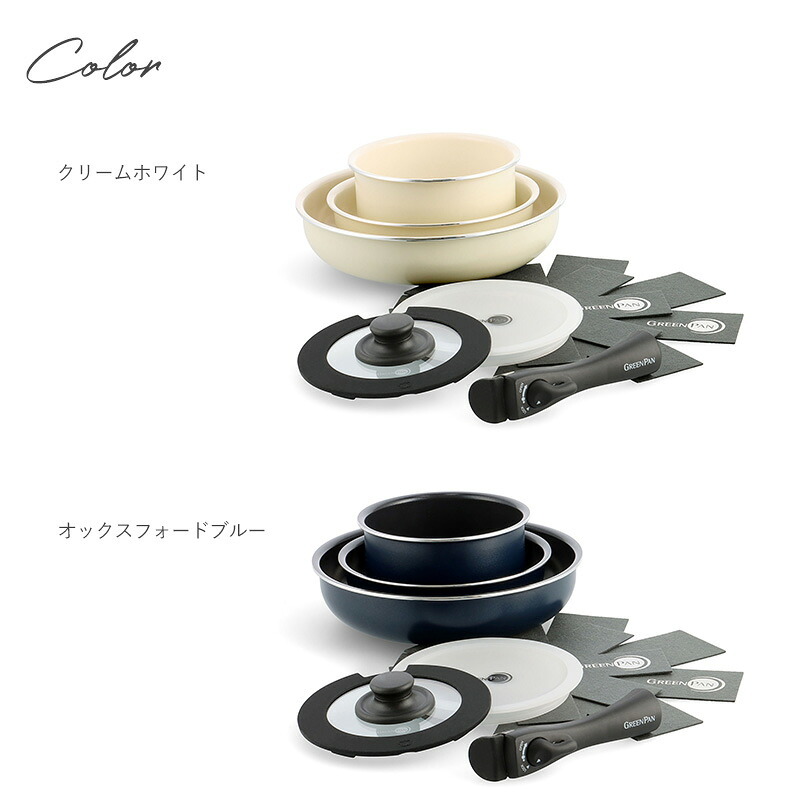 GreenPan グリーンパン クリックシェフ 8点セット mnr-0650 フライパンセット/取っ手が取れる/白 おしゃれ/20cm 26cm/IH対応/ノンスティックコーティング/焦げ付きにくい/食洗機対応/ギフト プレゼント/