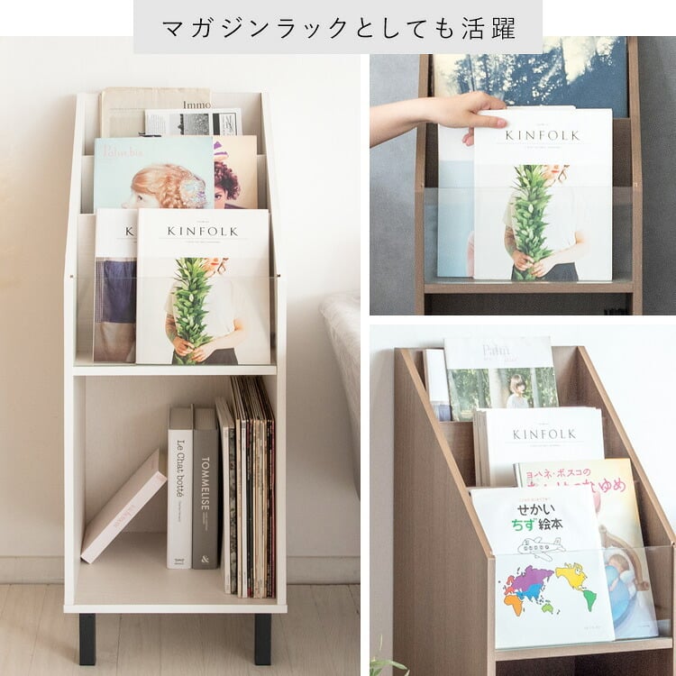 収納家具 ラック レコード ディスプレイ 本棚 おしゃれ ビンテージ モダン Calmato ヴィンテージ マガジン 斜めカットデザイン 木目柄 ブラウン 幅35.5 高さ100 ガラス板 LP 雑誌 絵本 写真集 収納棚