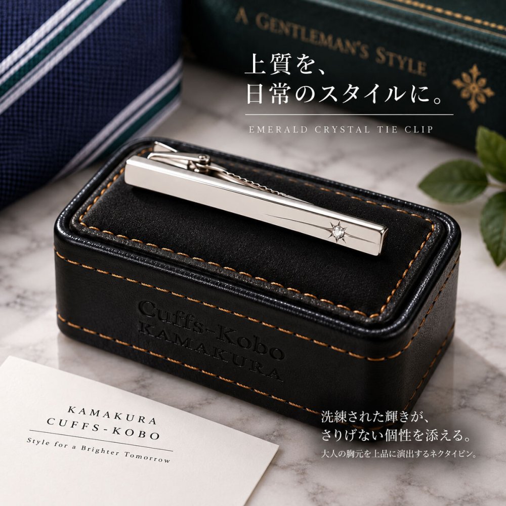 鎌倉カフス工房 クリスタル ネクタイピン シルバー タイピン タイバー ラウンド メンズ ec150 ビジネス 結婚式 ギフト プレゼント