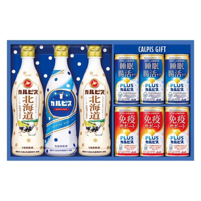 【ギフト対応無料】お歳暮・冬ギフト カルピス カルピスギフト (CVW30R) ※送料無料(北海道・沖縄は除く)