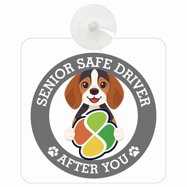 カーサイン 高齢者マーク SENIOR SAFE DRIVER ビーグル 車内用 吸盤タイプ 収れん火災防止タイプ 肉球 日本製 車 ステッカー
