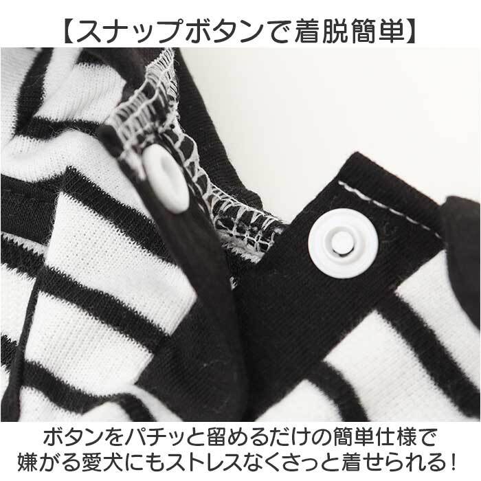 ドッグウェア 夏 おしゃれ 通販 ペットウェア 袖なし ペット服 犬服 小型犬 中型犬 ウェアハーネス かわいい Dカン付き お散歩 胴輪 お出かけ ハーネスウェア 可愛い カジュアル オシャレ 襟付き 春夏 着脱簡単 ギフト