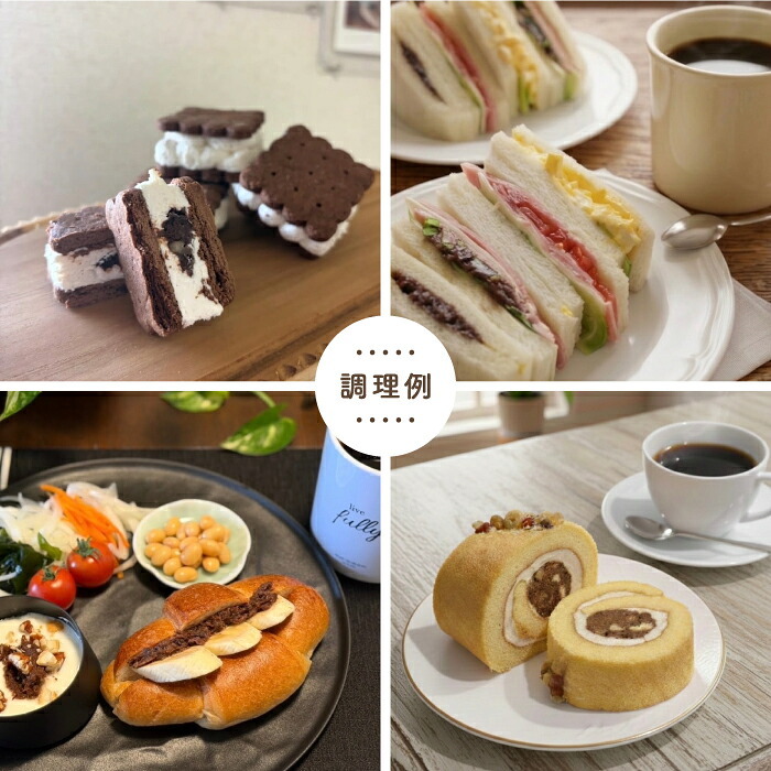 発酵あんこ 4種セット 砂糖不使用 人工甘味料不使用 無添加 140g×4個 食べ比べ 米麹 国産発酵16雑穀使用 プレーン ひよこ豆 ピーナッツ チョコレート 腸活 発酵食品 あずき ヘルシー 自然な甘み おやつ デザート トッピング ギフト プレゼント 手土産 BOX入り お中元