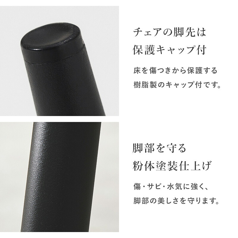 ダイニング家具 ダイニングチェア 2脚組 2脚セット 幅45 奥行54 高さ80 座面高41cm ファブリック 張地 ポリエステル 脚 スチール 組立式 送料無料 北欧 おしゃれ モダン コンパクト 食卓 リビング 家具 カフェ風 快適 座り心地 グレー