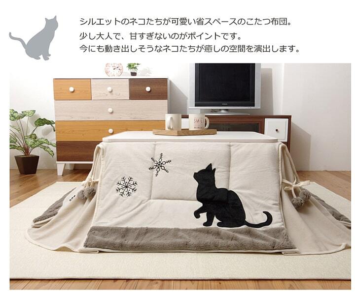 こたつ掛け布団 ネコ柄 省スペースこたつ薄掛け布団単品 『シャルル省S』 約175×175cm こたつ布団 コタツ布団 こたつふとん こたつ掛布団 冬用寝具 こたつ用掛布団 コタツ掛布団 こたつ用品 あったか リビング 和室 掛けふとん 冬物 暖房用品