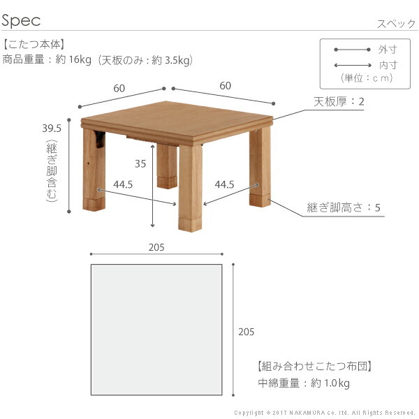 こたつ 正方形 楢天然木国産折れ脚こたつ-ローリエ 60x60cm 日本製厚手カーテン生地の北欧柄こたつ布団セット こたつ布団セット 折脚 継ぎ脚 高さ調整 テーブル ローテーブル 炬燵 コタツ シンプル 天然木 木製 日本製 国産 テレワーク 北欧風