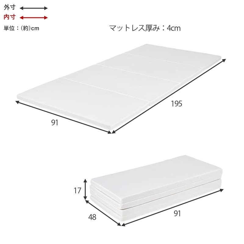 マットレス 硬綿 4つ折り 幅91×奥行195×高さ4cm ポリエステル100% 日本製 寝装品 新生活 1人暮らし ワンルーム 引越し 単身 へたりにくい固綿を使用したマットレス コンパクト 敷きマット 寝具マット マットレス寝具 寝具用品 寝室用品