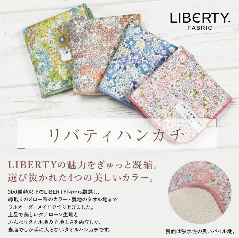 【名入れ】 ポーチ 小物入れ 化粧ポーチ ハンカチ プレゼント ギフト おしゃれ かわいい 実用的 大きめ ハンドタオル 花柄 日本製 ソープフラワー ブーケ 花束 レディース 女友達 女性 誕生日 お祝い 70代 80代 記念日 《くま部ポーチ - しあわせ趣味時間 -》 翌営業日出荷