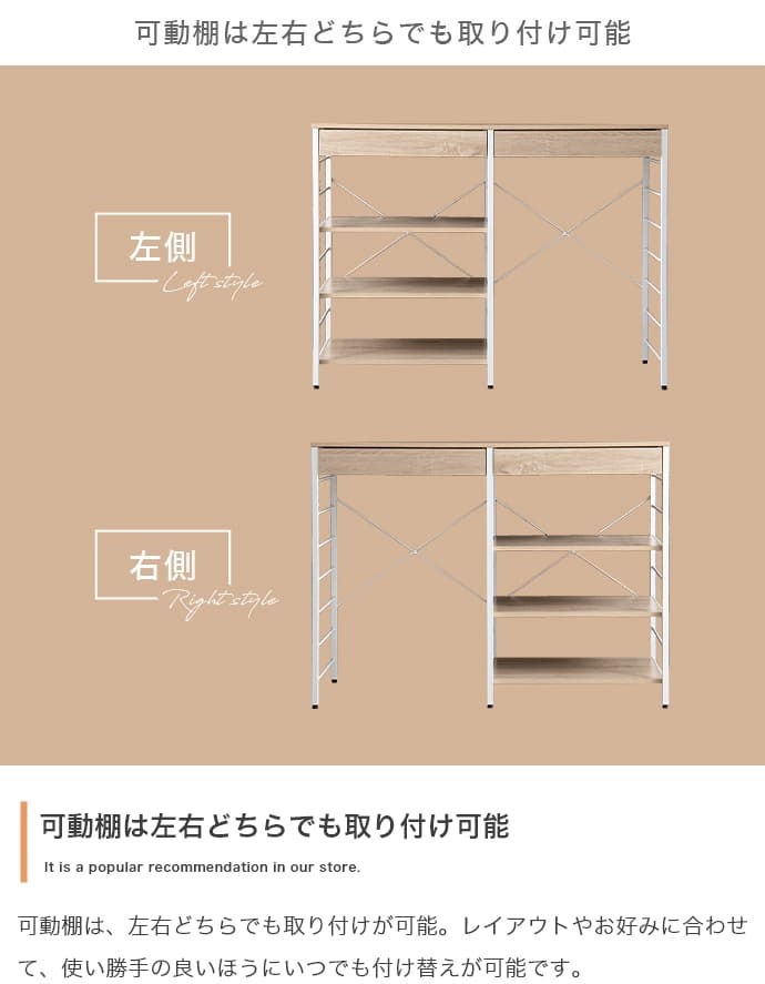 キッチンカウンター ゴミ箱収納 ゴミ箱上ラック レンジラック ダストボックス キッチンラック レンジ台 収納棚 おしゃれ 北欧 シンプル キッチン 収納 間仕切り 120cm幅 背面収納ありタイプ ：
