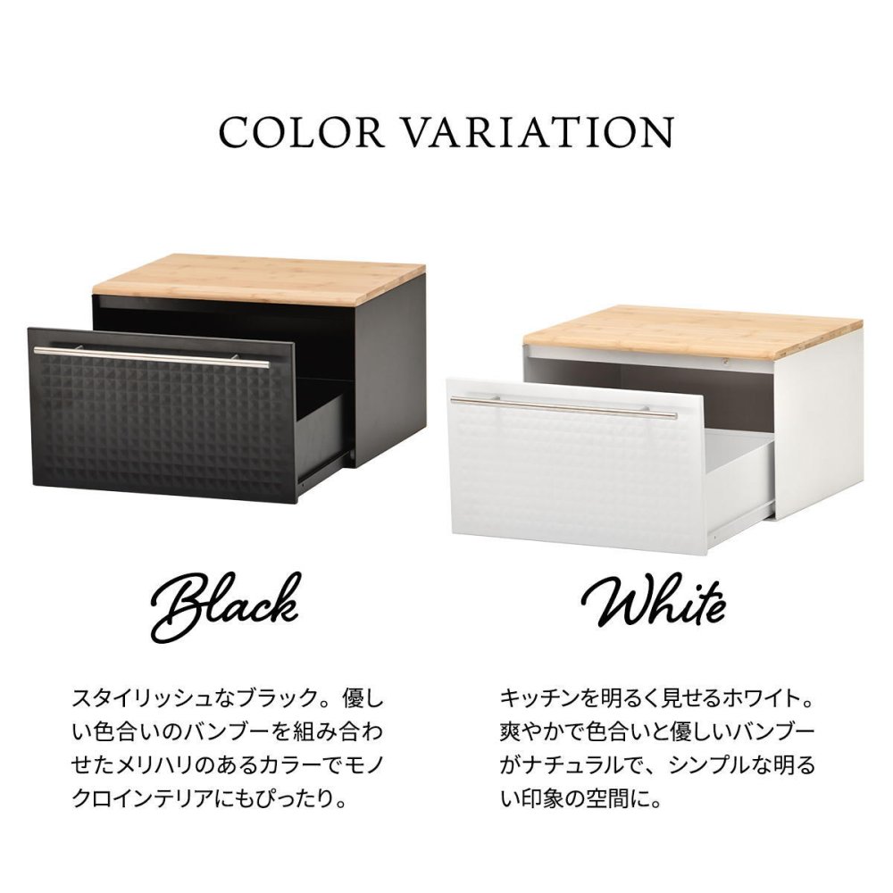TREE 引き出しブレッドケース TRKS0244 ドロワーブレッドケース キッチン収納 シンプルスタイル モダン 角型 スチール おしゃれ 幅40cm 奥行35cm 高さ25cm 新生活