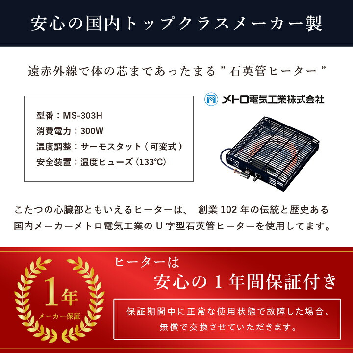 一人用こたつ 3点セット テーブル 椅子 掛け布団 ライラ クルム 70×50cm ハイタイプ ロータイプ 高さ調節 フランネル こたつ布団184×204cm パーソナルこたつ