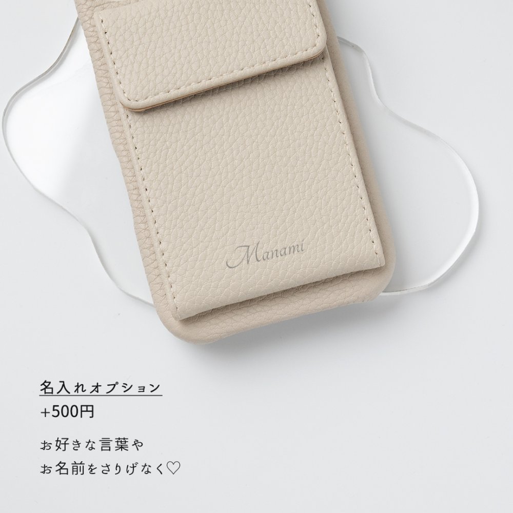 多機種対応 スマホケース まるっと 【 ミラー付き縦開きマグネットカードケース 】名入れ 文字入れ 鏡付き iPhone スマホケース スマホショルダー カードケース くすみカラー