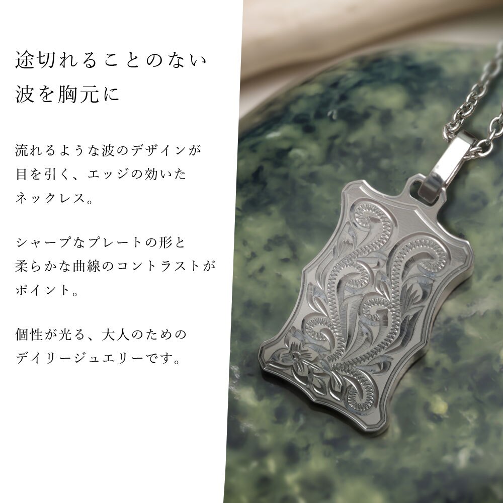 ハワイアンジュエリー ネックレス 金属アレルギー 対応 純チタン ネックレス 刻印 無料 誕生石 ウェーブプレート Lサイズ チェーン 長さ選べる ステンレスより軽く肌に優しい メンズ レディース プレゼント ハロウィン 【品番：CG-TIP407L】