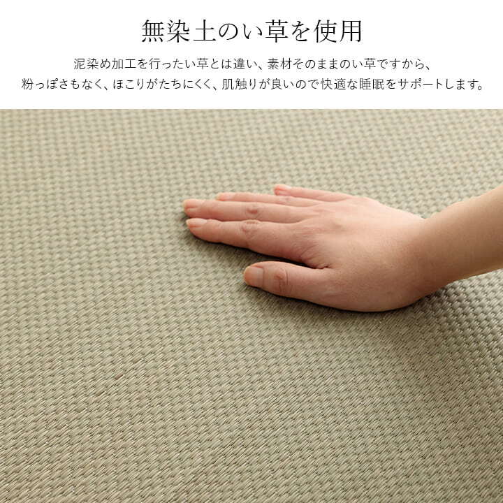 シーツ 敷きパッド 国産 日本製 さらさら 吸汗 調湿 消臭 お手入れ簡単 ベビーサイズ 約70×120cm 新生活