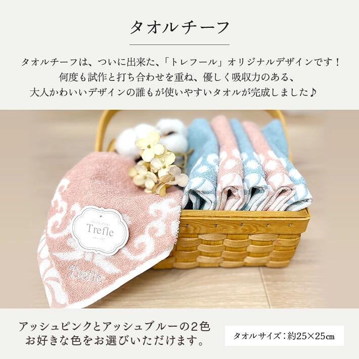 プチギフト タオルハンカチ サシェ サシェセット 送料無料 お礼 ありがとう プレゼント タオルチーフ 香り フラワーブーケ クマ パッケージ ラッピング済み ポスト投函 お返し 退職 異動 挨拶 ばらまき ギフト 誕生日 送別会 引っ越し お配りギフト ノベルティ 記念品