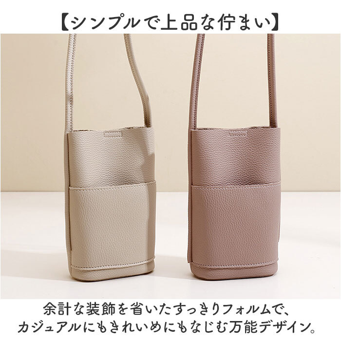 ミニショルダーバッグ レディース 斜めがけ 通販 ショルダーバッグ ショルダー ショルダーバック ポシェット ミニショルダー スマホショルダー 軽い 軽量 おしゃれ シンプル 大人 かわいい フェイクレザー 合成皮革 ファッション レディースバッグ