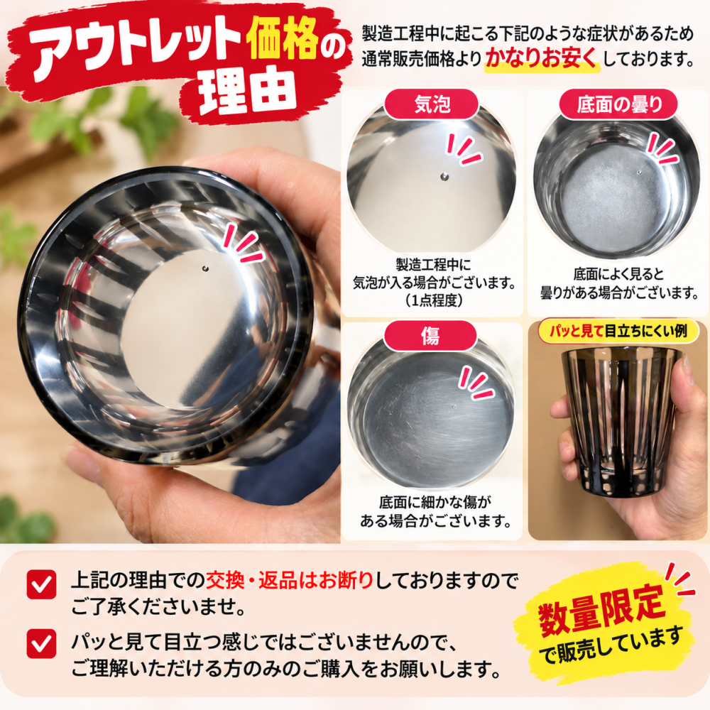 退職 異動 名入れ ギフト SXX 酒セット 日本酒 獺祭 純米大吟醸45 180ml & 黒耀切子グラス コサージュ付 木箱入り 訳ありアウトレット価格 / プレゼント ギフト 退職 記念 誕生日 還暦 古希 喜寿 傘寿 米寿 緑寿 早寿 長寿 祝い 数量限定販売