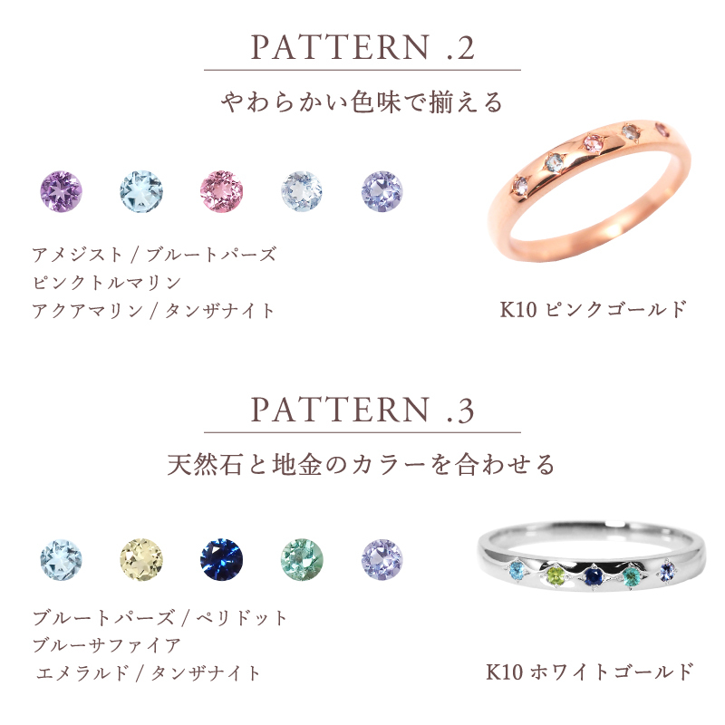 セミ オーダーメイド リング 誕生石 1.5mm 5石 Ties K10 K18 10K 18K 10金 18金 プラチナ 女性 レディース 誕生日 記念日 プレゼント ギフト 誕生日プレゼント ファミリーリング 刻印 名入れ 20代 30代 40代 妻 彼女 天然石 ダイヤモンド ルビー ゴールド ピンクゴールド イエローゴールド 選べる アクセサリー アレルギー対応 金属アレルギー