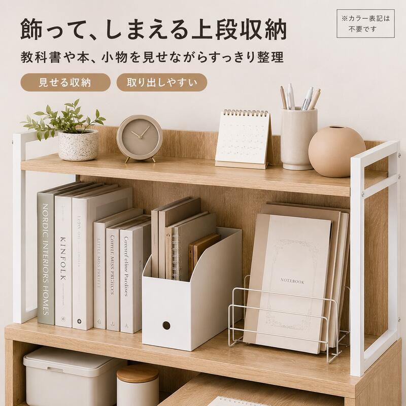 勉強机 高校生 中学生 学習机 幅120cm L字デスク 収納付き 学習デスク 棚付き 扉収納 可動棚 リビング学習 PCデスク 木目調 5色 新生活