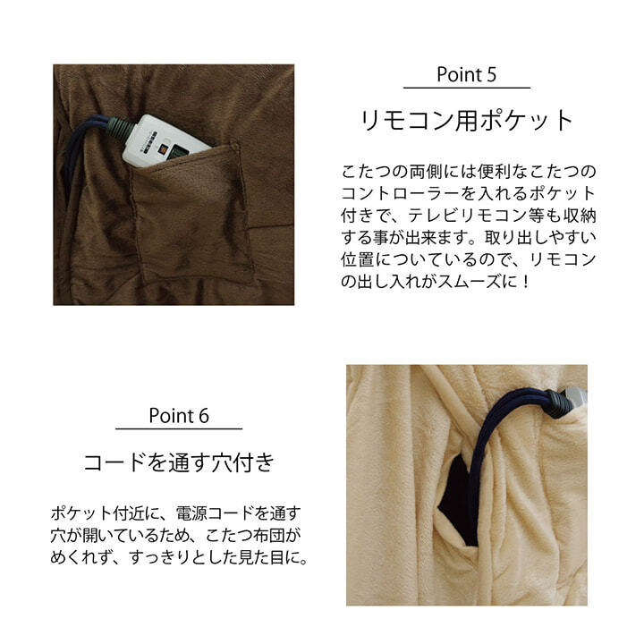 洗える こたつ布団 長方形特大 ダイニング用 ハイタイプ 約235×295cm 無地 ベージュ ポリエステル こたつ掛布団 こたつふとん コタツ掛け布団 コタツ掛布団 こたつ用品 冬用 冬物 寝具 寝室用品 インテリア 手洗い 保温 ブラウン