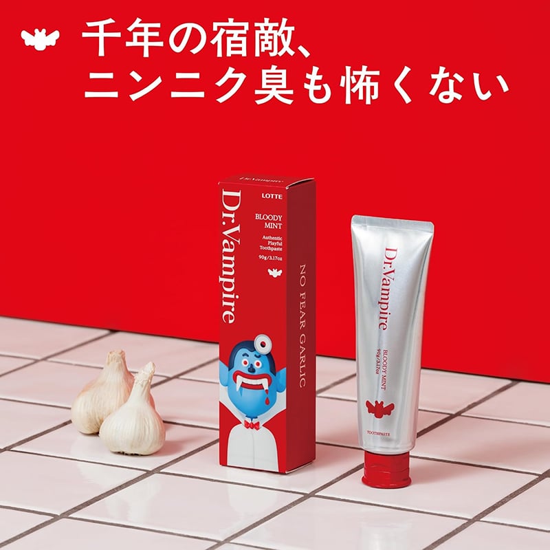 Dr.Playful 歯磨き粉 ドクタープレイフル 3本(90g/本) ロッテ LOTTE 口臭予防 ホワイトニング 歯垢除去 キシリトール CIデキストラン (ドクターヴァンパイア/ドクタースノーマン/ドクターエイリアン)【メール便選択で送料無料】