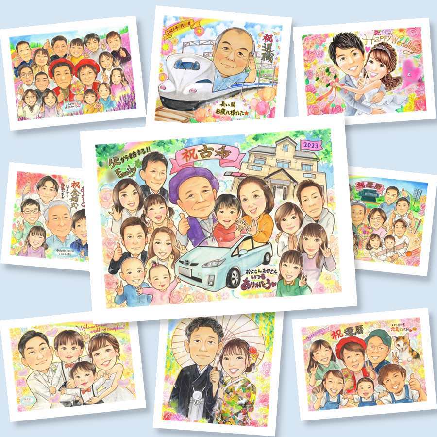 古希のプレゼントに、写真とは違う、ぬくもりのある記念品です。下書き確認ができるので、安心して贈れます。 贈り物 古希祝い 似顔絵 ギフト 名入れ プレゼント 手描き 古希 長寿 傘寿 記念 大人数 祖父母 おじいちゃん おばあちゃん 名入れ 修正無料 下書き確認 一生もの 宝物 親孝行 実績多数 70歳 長寿祝い 一生もの 古希 カラフル 家族 卒寿祝い クリスマス 闘病中の方への励まし