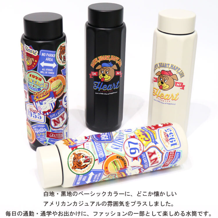 ウェストブルーム ステンレスボトル 480ml 10角 水筒 ボトル 保温保冷 直飲み アメカジ  カジュアル アメリカン 犬 ステッカー風 学校 仕事 アウトドア