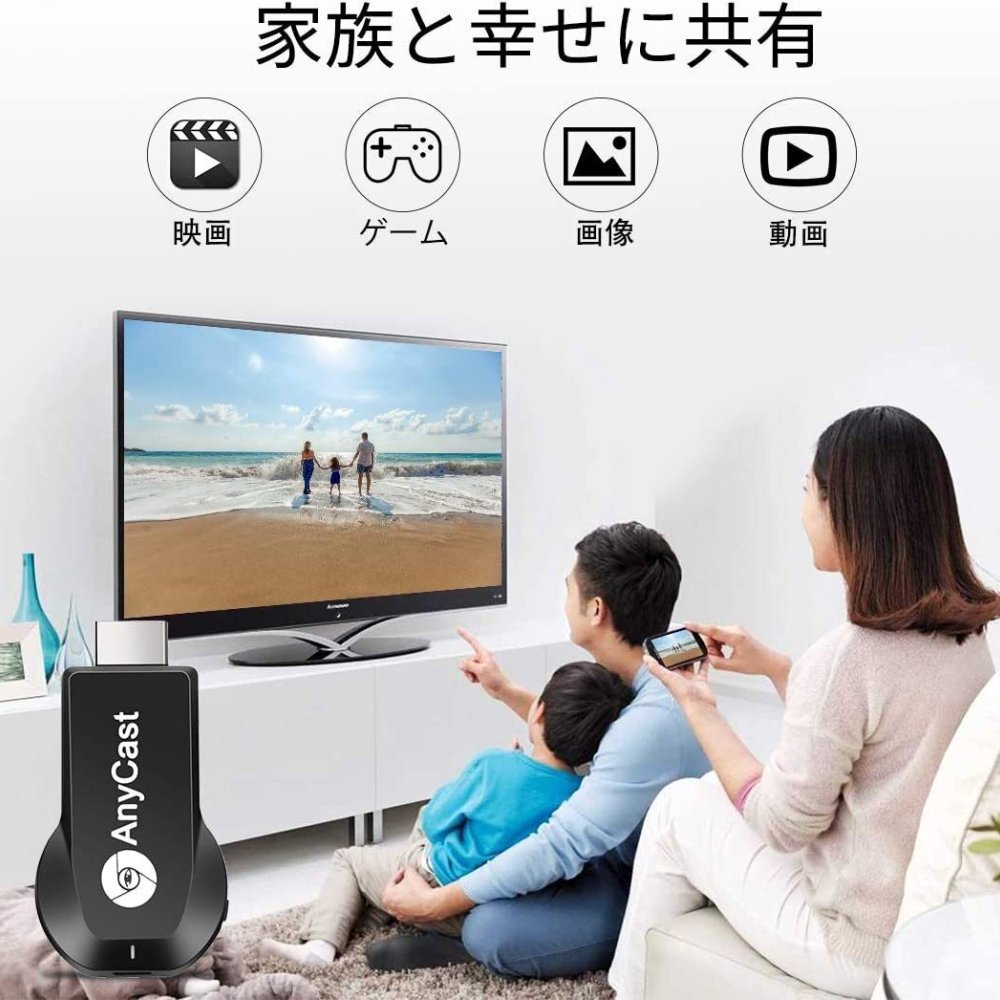 Anycast M9 Plus ドングルレシーバー HDMI WiFi  フル HD ミラーリング　iOS Android4.2以上 Windows7以上 MAC10.8+ OSシステム通用 モード交換不要　Windows／mac／Android／ iOS ／日本語説明書 実験・研究目的・海外での使用