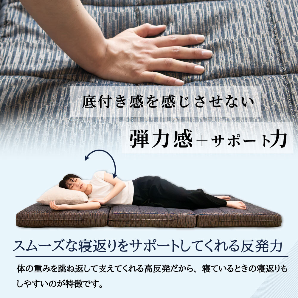 【レビュー特典付 枕カバー】丸八真綿 三つ折り 多重層 ホテル・旅館で大人気！ 羊毛 ブレスエアー 敷布団 シングル マット ベッド 敷き 日本製 夏  除湿 袋 腰 羊毛敷布団  旅館 愛用 厚い 厚手 おすすめ 人気  寝具 ふかふか 厚め 至福の眠り マルハチ 丸八布団 送料無料