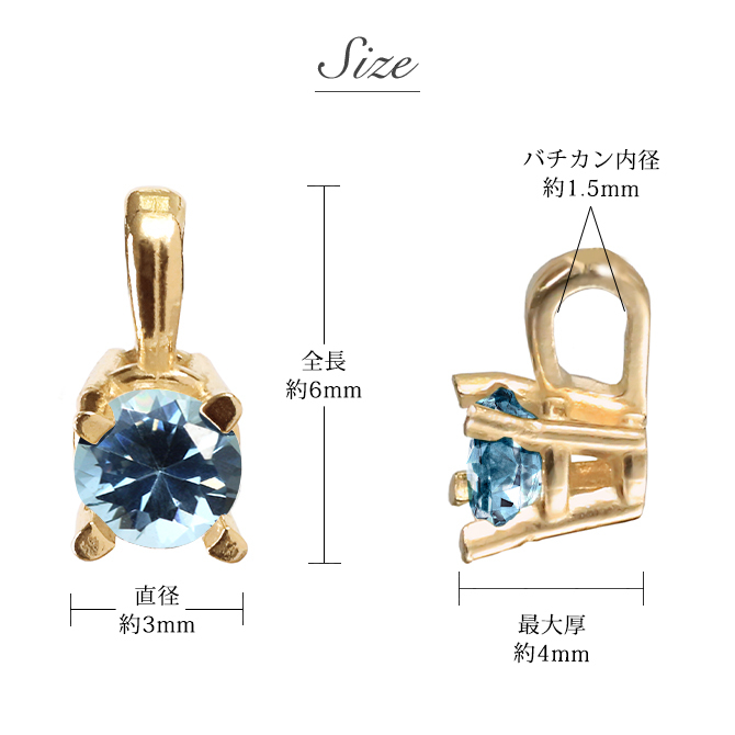 アクアマリン ネックレス K14 ゴールド ネックレス ハワイアンジュエリー ネックレス 14K K14ゴールド 14金 イエローゴールド ピンクゴールド ホワイトゴールド 3月誕生石 一粒 ギフトラッピング可能 BYTHESEA プレゼント ハロウィン 【品番：CG-GP501-3】