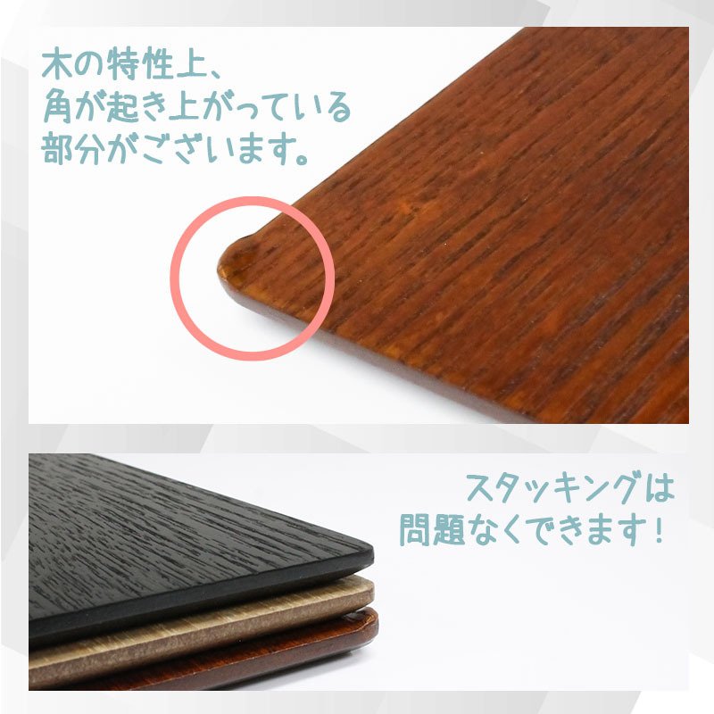 トレー トレイ お盆 おしゃれ 和 ティー ランチョンマット 42cm 尺4寸 正月 お供え 木製 パン カフェ 北欧 アンティーク おぼん オーダー 漆 木目 オシャレ 天然木 浅型 お茶 ブラウン 長角 長方形 四角 板目 漆塗り