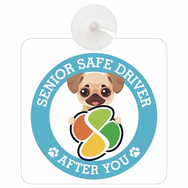 カーサイン 高齢者マーク SENIOR SAFE DRIVER チワパグ 車内用 吸盤タイプ 収れん火災防止タイプ 肉球 日本製 車 ステッカー
