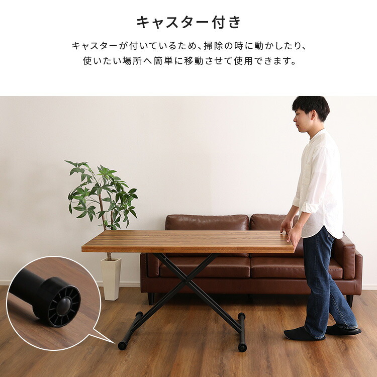 ダイニング家具 ３種類の無垢材を使ったリフティングテーブル 140cm幅